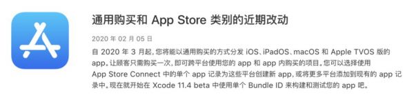 iOS 13.4 第一个新版测试来了，这 9+ 个新功能你不能不知