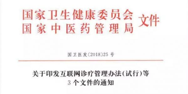 2020年，在线教育和医疗大爆发，会是“昙花一现”吗？