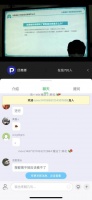 疫情中的线上课堂：用户量激增 但老师“当主播”不容易