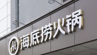 海底捞内地部分门店恢复外送业务，支持无接触配送