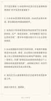获50亿元抗疫贷款？小米:未获得，也未完成相关申请