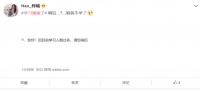 瞬间使用人数过千万，这些学习平台崩了，还上热搜