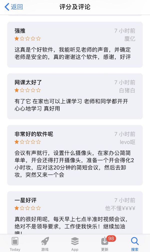 疫情爆发让iPad价格大涨，苹果却开心不起来