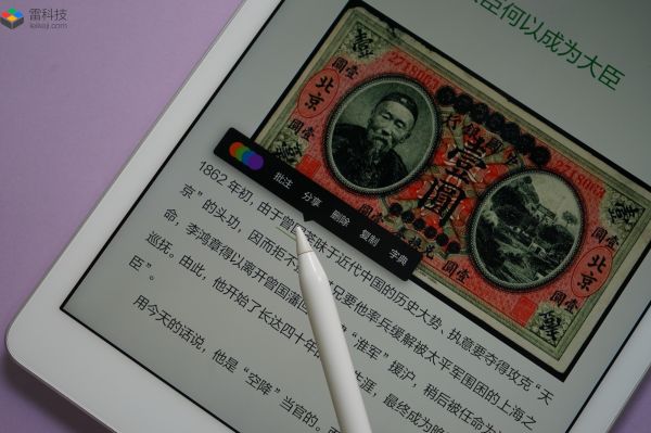 疫情爆发让iPad价格大涨，苹果却开心不起来