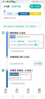 高德地图上线公交地铁满载查询 可实时查看是否满载