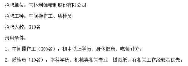 苹果供应商都复工了吗？有企业声称“2月21日不到岗就开除”