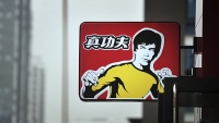 外卖自救难 真功夫预计一季度营业额减七成