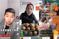 “直播睡觉”也能挣钱？宅生活掀起直播新热潮