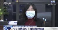 疫情何时归零？中国疾控中心应急中心专家回应