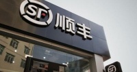 顺丰控股去年营收破千亿，净利润近58亿，同比增27%