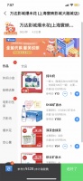 阿里影业联合饿了么推新服务：帮电影院卖食品库存