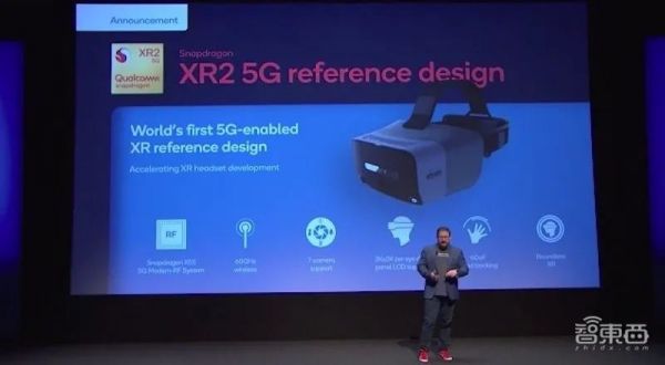 高通5G全家桶深夜发布，XR2 5G头显今年落地，可无线体验桌面级视效