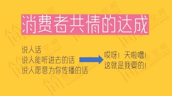 王花花：本命、墙头、瑞斯拜？不懂年轻人的黑话还想让他们为你买单？