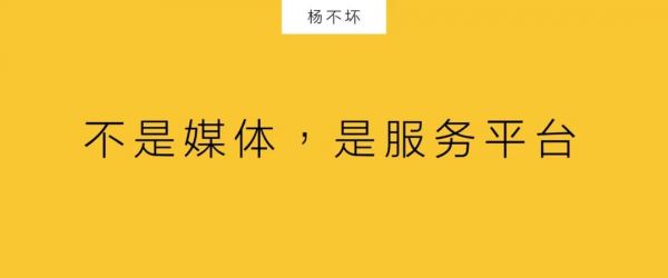 实体品牌如何用微信，建造数字化服务体系？