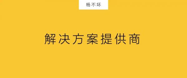 实体品牌如何用微信，建造数字化服务体系？