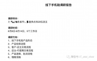 学会“精益创业”，减少资源浪费