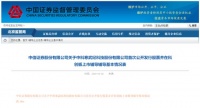 科创板AI芯片第一股 估值达25亿美元的武纪将上市