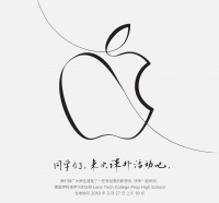 如果苹果今年不举行春季发布会 也不会让人感到意外