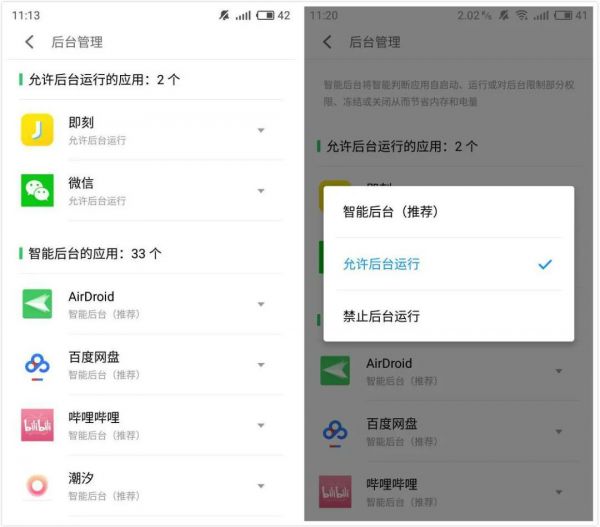 滑动关闭 App 不能让 iPhone 变快，科技发展还给我们留下哪些“后遗症”？