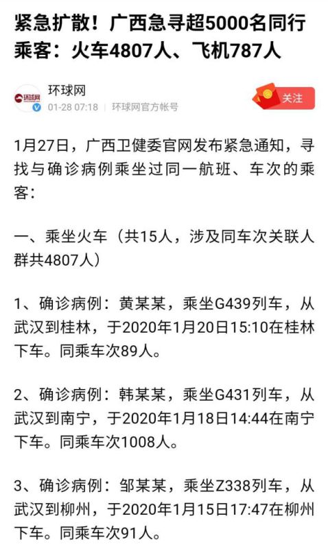 战疫之下的“大数据+网格化”管理，谁在颠覆“智能城市”的路径？