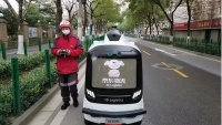 京东物流旗下加盟制网络“众邮快递”浮出水面
