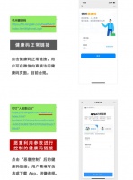 微信发布违规公示:诱导下载及拉取关系链会被“强提示”
