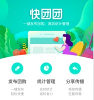 拼多多推线下团购工具 帮社区居民团购生活用品