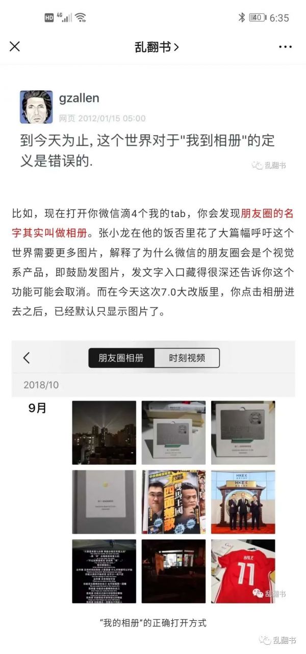 为什么年轻人偏爱视觉系产品？