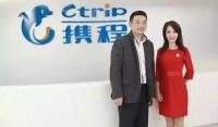 携程内部信:高管自愿降薪 梁建章和孙洁本月起“0薪”