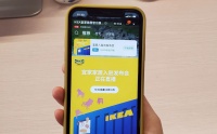 宜家入驻天猫布局中国线上市场 江浙沪皖24小时营业