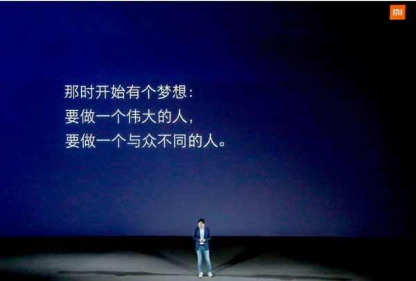 小米想不顾一切高端？ 雷军还需回答这5个问题