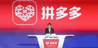 拼多多2019年Q4营收107.9亿元 净亏损17.5亿元