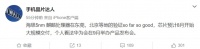 消息称华为海思5nm麒麟芯片验证情况良好 或8月交付