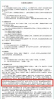各位同学：火车学生票使用时间延长至5月31日