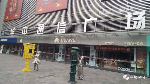 我在武汉卖手机：店铺关门、没有快递发货，我是怎么维持生计的？