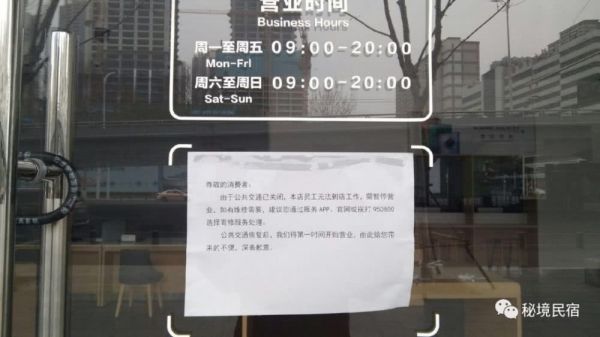 我在武汉卖手机：店铺关门、没有快递发货，我是怎么维持生计的？