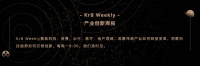 Kr8 Weekly | 阿里宣布进军5G；亚马逊开始出售其无人便利店Go系统；北汽发布智能健康座舱；世界超算加入“抗疫”