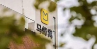 马蜂窝成被执行人 执行标的90179，此前被爆裁员