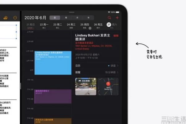 2020款iPad Pro解析，其实苹果很清楚自己在干嘛