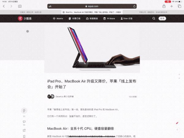 iOS / iPadOS 13.4 正式版来了，又有了这 10+ 个重要的新变化