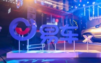 易车2019年全年营收107.53亿元，同比增长1.6%