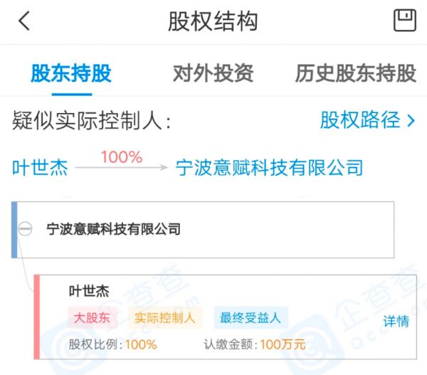 即刻「还魂」，低调推出「Comeet」和「小宇宙」