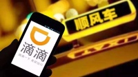滴滴顺风车今起开放夜间出行服务 服务时间20点至23点