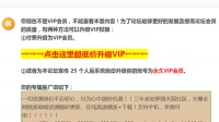 儿童色情网站调查：八百余万注册会员，服务器隐藏境外