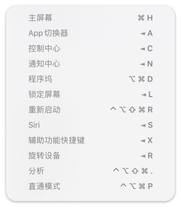 最近更新的 iPadOS 13.4，隐藏了一个不起眼却非常实用的新功能