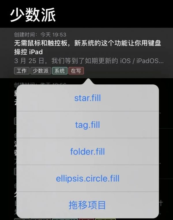 最近更新的 iPadOS 13.4，隐藏了一个不起眼却非常实用的新功能