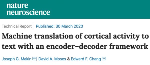 脑机接口利器：从脑波到文本，只需要一个机器翻译模型