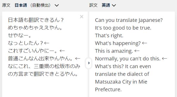 硬核测评，谷歌翻译被碾压：全球首个翻译引擎进化归来，“细节狂魔”搞定方言文言文