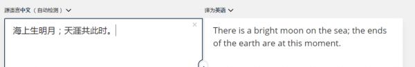 硬核测评，谷歌翻译被碾压：全球首个翻译引擎进化归来，“细节狂魔”搞定方言文言文