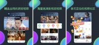 爱奇艺“随刻版”App上线,称希望成为“中国YouTube”